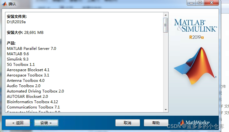 watermark,type_d3F5LXplbmhlaQ,shadow_50,text_Q1NETiBA6JOd5aSa5aSa55qE5bCP5LuT5bqT,size_17,color_FFFFFF,t_70,g_se,x_16